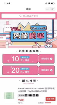 科技行业动态 新品发布与市场布局