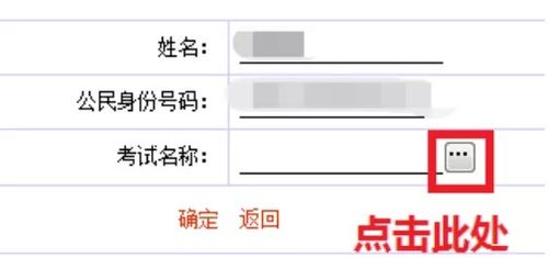 2020年软考职称纸质证书邮寄申请正式开放
